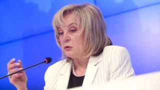 Элла Памфилова