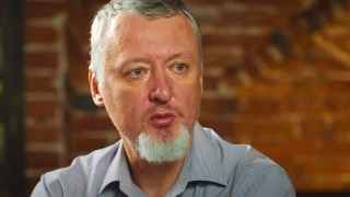 Игорь Гиркин (Стрелков)