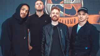 Группа «Каста»