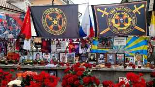 Мемориал «Вагнера» на ул. Варварка в Москве