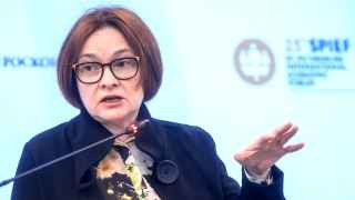 Председатель Банка России Эльвира Набиуллина