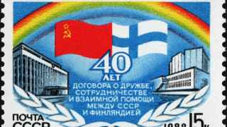 Марка, посвященная 40-летию договора СССР и Финляндии; на ней – недопустимая сегодня радуга