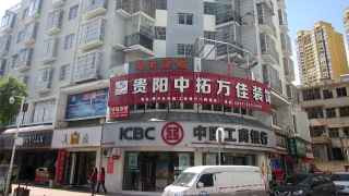 Industrial and Commercial Bank of China
