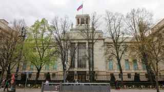 Российское посольство в Германии