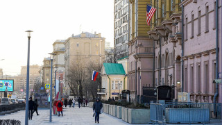 Посольство США в Москве