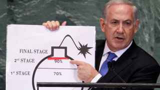 Биньямин Нетаньяху