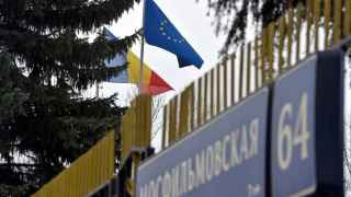 Посольство Румынии в Москве 