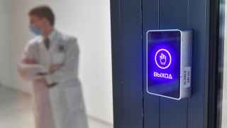 Научно-технический центр в «Сколково»