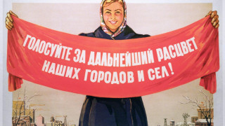 В СССР и России под голосованием понимается какая-то своя процедура