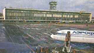 «Домодедово», начало 1990-х (?)