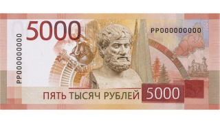 Когда государственный аппарат обращается против науки
