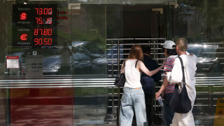 Россияне отвернулись от сбережений и крупных покупок