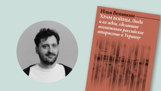 Автор и его книга