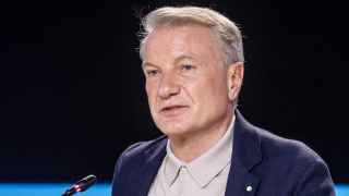 Герман Греф