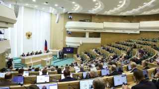 560-е заседание Совета Федерации