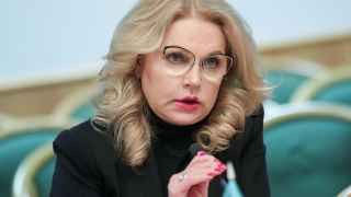 Татьяна Голикова.