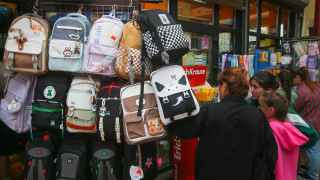 Школьная ярмарка в ТК «Садовод»