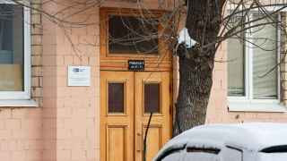 Корпункт немецкой телерадиокомпании Deutsche Welle в Москве.