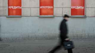 Россияне реструктурировали кредиты почти на триллион рублей
