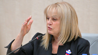 Элла Памфилова