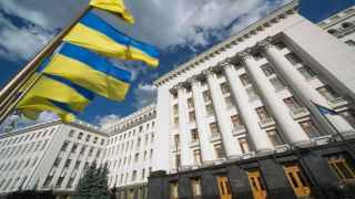 Здание администрации президента Украины на Банковой, Киев