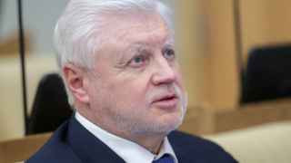 Сергей Миронов.