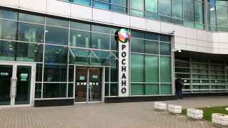 Здание госкомпании «Роснано» на проспекте 60-летия Октября.