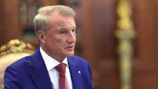 Герман Греф