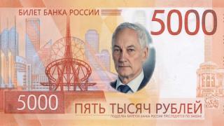 Андрей Белоусов, министр обороны и главный получатель государственных финансов