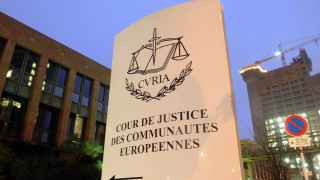 Суд ЕС в Люксембурге