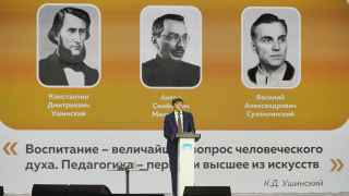 Министр просвещения РФ Сергей Кравцов выступает на марафоне «Знание. Первые» 