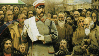 Царь Александр Второй объявляет об отмене крепостного права