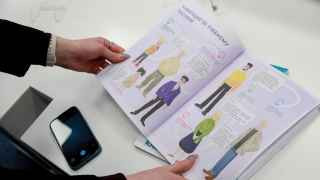 Учебник «Моя семья»