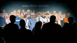 Мечты о хорошей жизни никак не сбываются