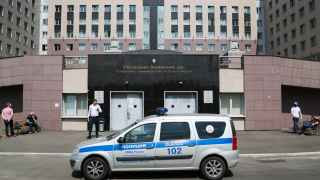 УВД ЦАО ГУ МВД России по городу Москве