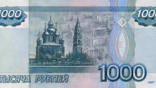 Деньги в основном идут на бессмысленное разрушение Украины