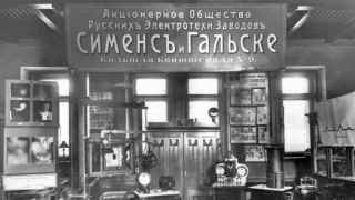 «Сименс» уже третий раз вынужден уходить из России, но все равно придет опять