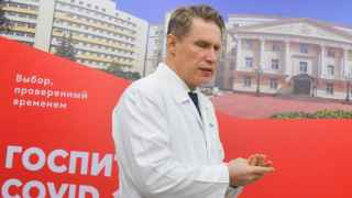 Михаил Мурашко