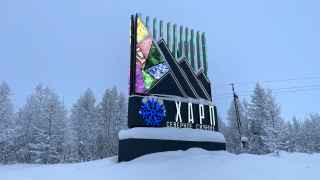 Вывеска на въезде в Харп.