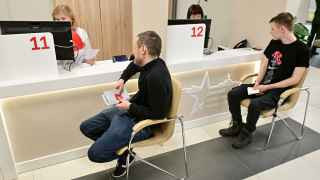 Военкомат в Москве