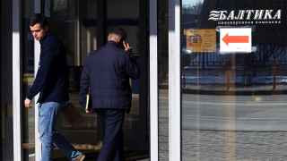 Пивоваренная компания «Балтика»