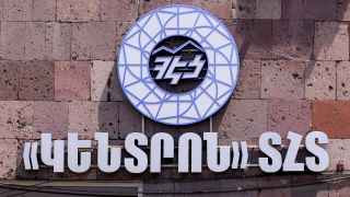 Офис компании «Электрические сети Армении»