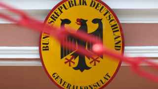 Генеральное консульство Германии в Санкт-Петербурге