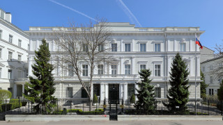 Посольство России в Вене