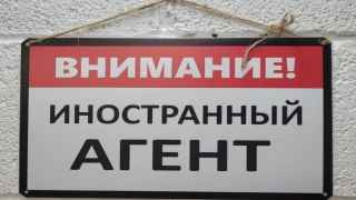 Шестьсот членов Федерального собрания РФ гоняются за 700 иноагентами