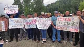 Митинг в Горно-Алтайске против предложенного губернатором Андреем Турчаком закона, 21 июня 2025