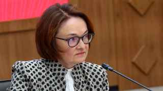 Председатель ЦБ Эльвира Набиуллина