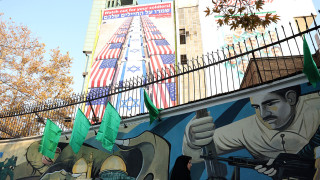 Тегеран, Иран