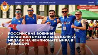 Пропаганда постарается представить Паралимпийские игры триумфом военных спортсменов