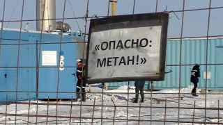 Поисковые работы на шахте «Листвяжная».